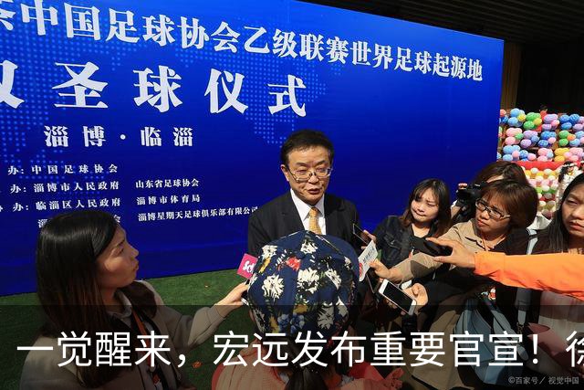 一觉醒来，宏远发布重要官宣！徐杰又有新身份，朱芳雨曝孙悦险加盟广东